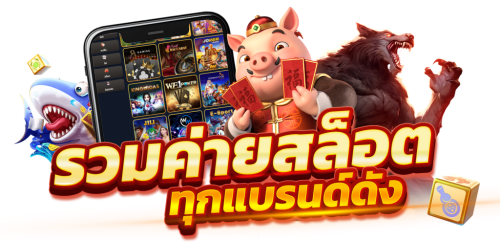 ความลับระบบ perfect248 Auto ฝากถอนไวใน 3 วิ ทำไมถึงเร็วกว่าจรวด